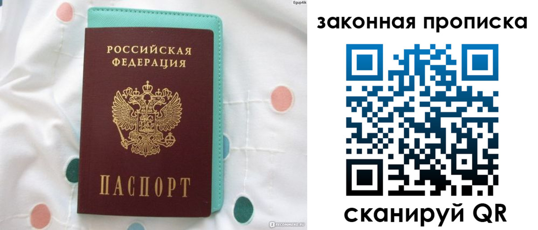 регистрация для школы в Чаплыгине