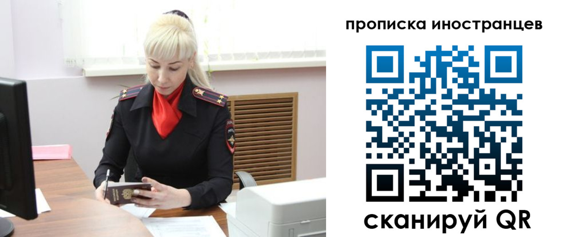 прописка штамп в Чаплыгине
