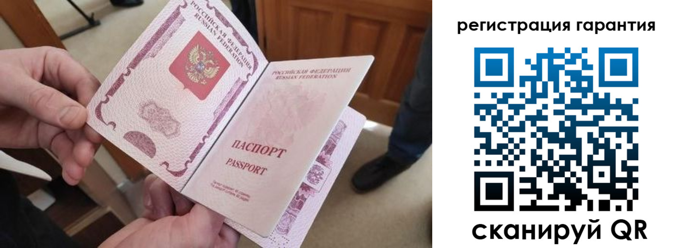 прописка от собственника в Чаплыгине