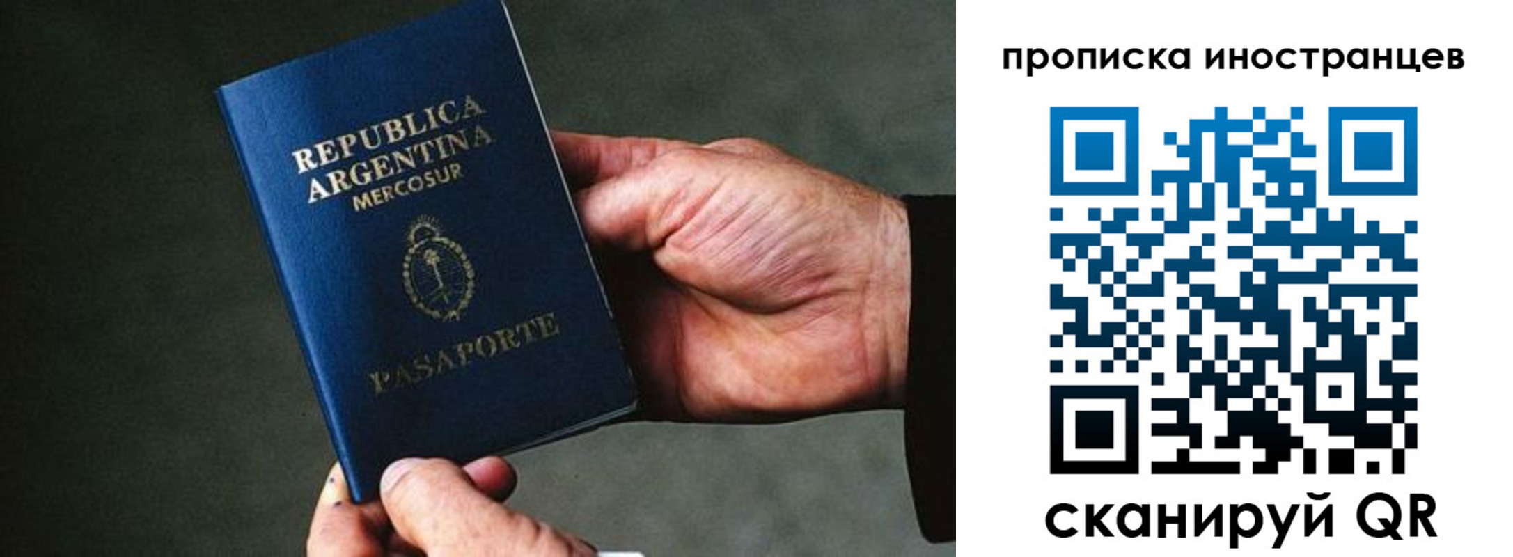 где прописаться в Чаплыгине