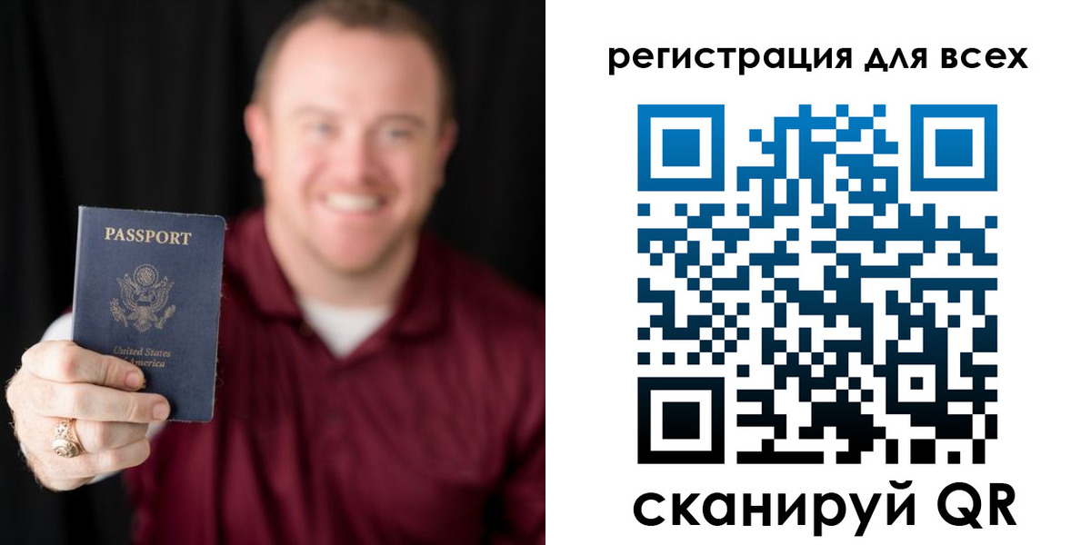 временная регистрация поиск в Чаплыгине