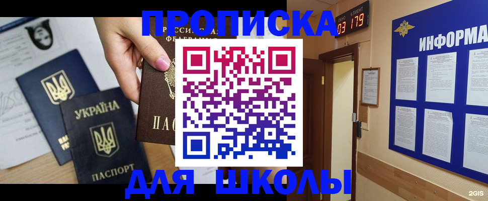 временная регистрация собственник в Чаплыгине