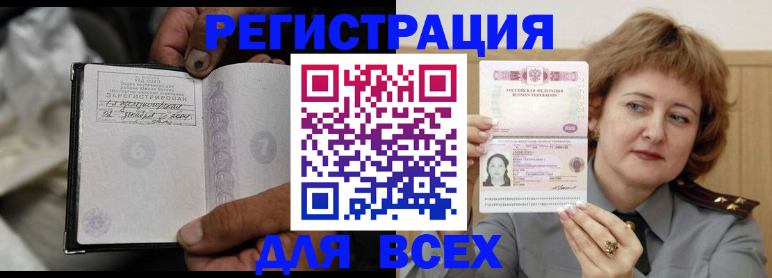 пропишу в квартире в Чаплыгине