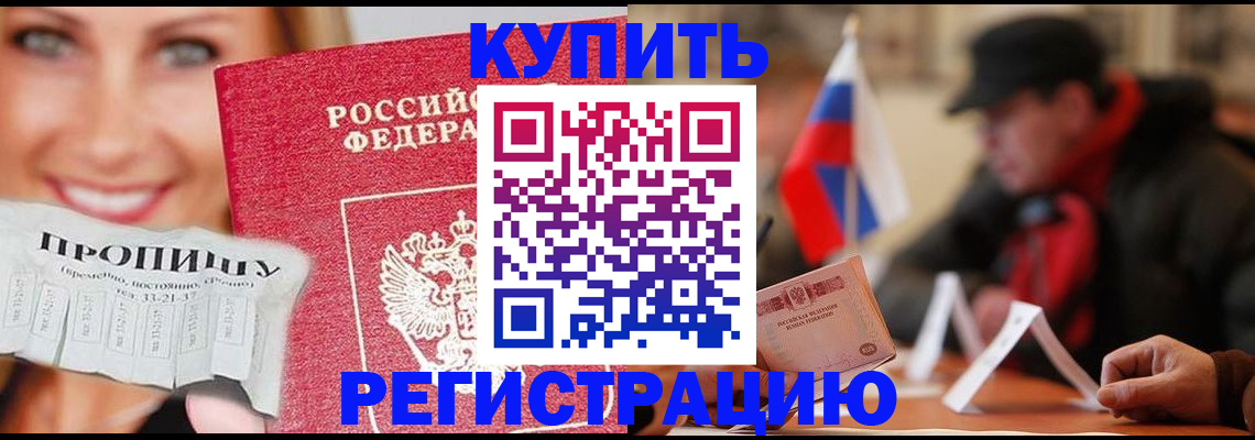 регистрация для дет. сада в Чаплыгине